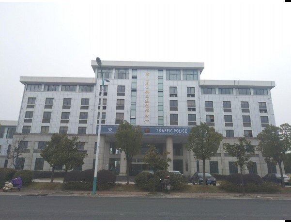 霍山县公安交通警察支队办公楼